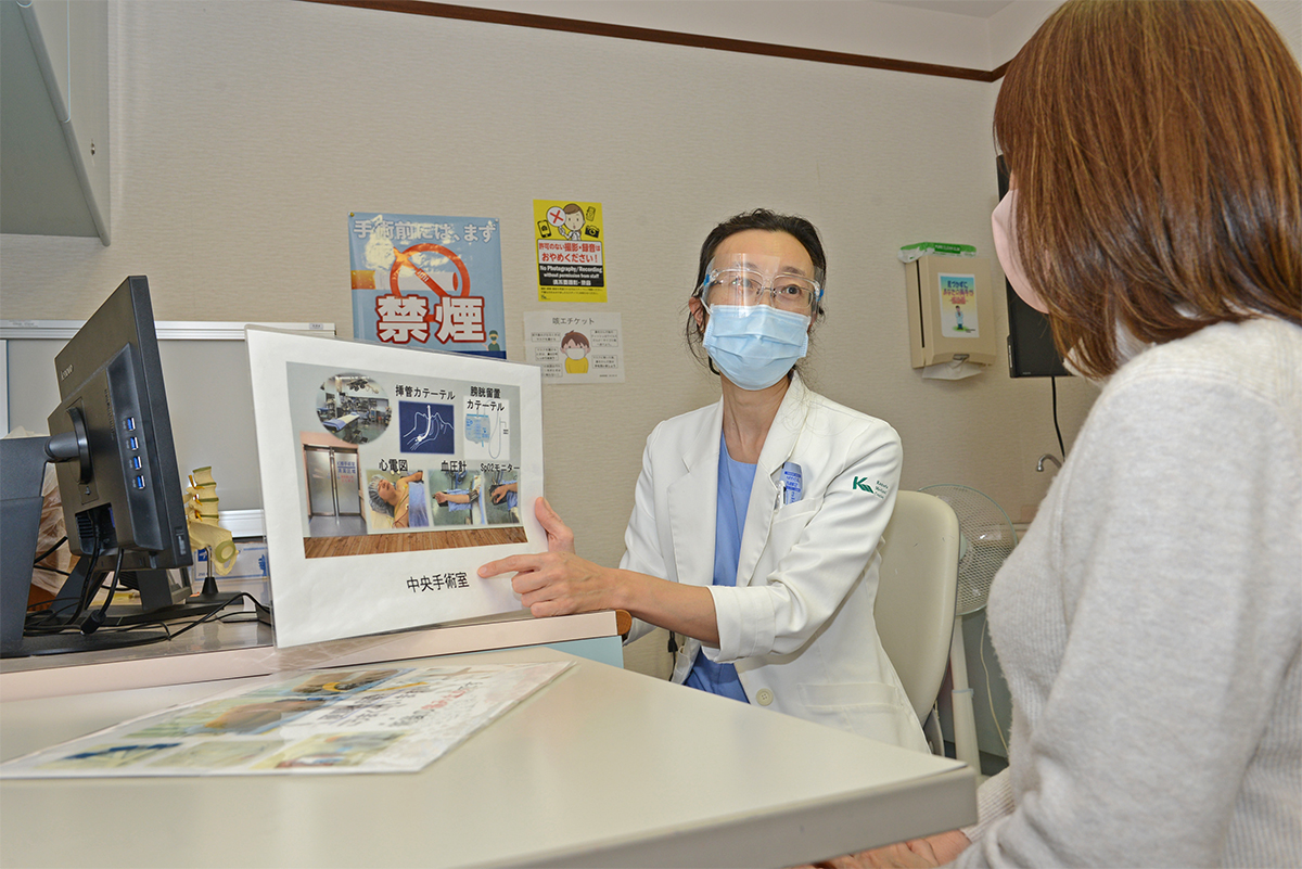 麻酔科術前外来評価